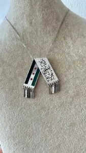 Half Flag, Half Text